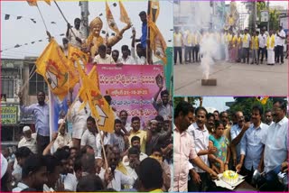 TDP Leaders Celebrations Over CBN Interim Bail