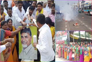 Amaravati_Farmers_Celebrations_over_CBN_Interim_Bail