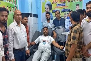 blood donation In Motihari Etv Bharat