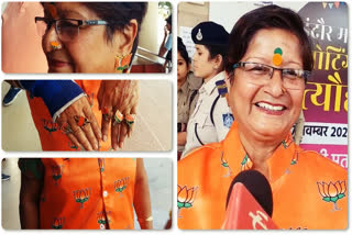 Madhya Pradesh: Woman BJP supporter adorns herself with clothes and jewelry of party symbol