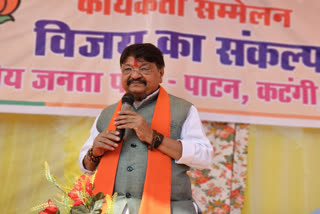 Popping up of the 1999 Chhattisgarh court case on social media related to BJP general secretary Kailash Vijayvargiya, who is contesting from Indore's hottest seat (assembly constituency number one) — could harm his candidacy for concealing the information while filing his nomination paper.