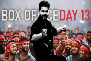Leo box office collection day 13