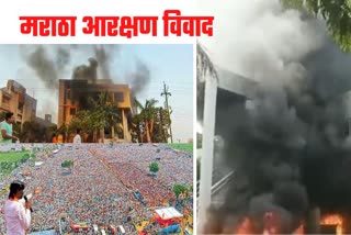 Maratha reservation