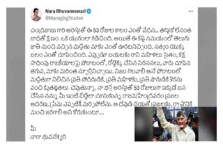 Bhuvaneshwari Said Thanks to Supporters