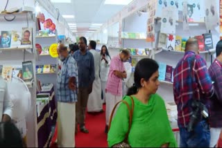 Kerala Legislative Assembly Book Fair  International Book Fairs  KLIBF Second Edition Inauguration  Keraleeyam 2023  Keraleeyam 2023 Expenditure  നിയമസഭ അന്താരാഷ്ട്ര പുസ്‌തകോത്സവം  പുസ്‌തകോത്സവത്തിന് നാളെ തുടക്കം  പെരുമാള്‍ മുരുകന്‍ കൃതികള്‍  നിയമസഭ മ്യൂസിയം  2023 ലെ നിയമസഭാ അവാര്‍ഡ് ആര്‍ക്ക്