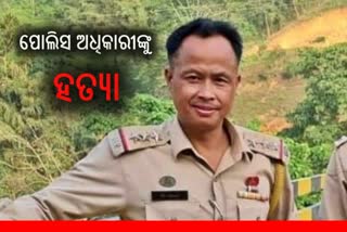 Manipur: ପୋଲିସ ଅଧିକାରୀଙ୍କୁ ଗୁଳି କରି ହତ୍ୟା କଲେ ଆତଙ୍କବାଦୀ