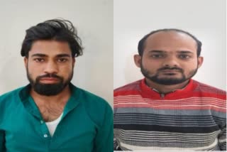Etv Bharatarrest-of-two-fraudsters-who-embezzling-money-through-who-were-collecting-aadhaar-number-and-finger-print-and