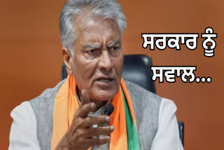 Sunil Jakhar