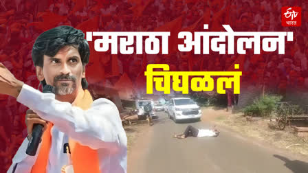 Maratha reservation Live Updates Today