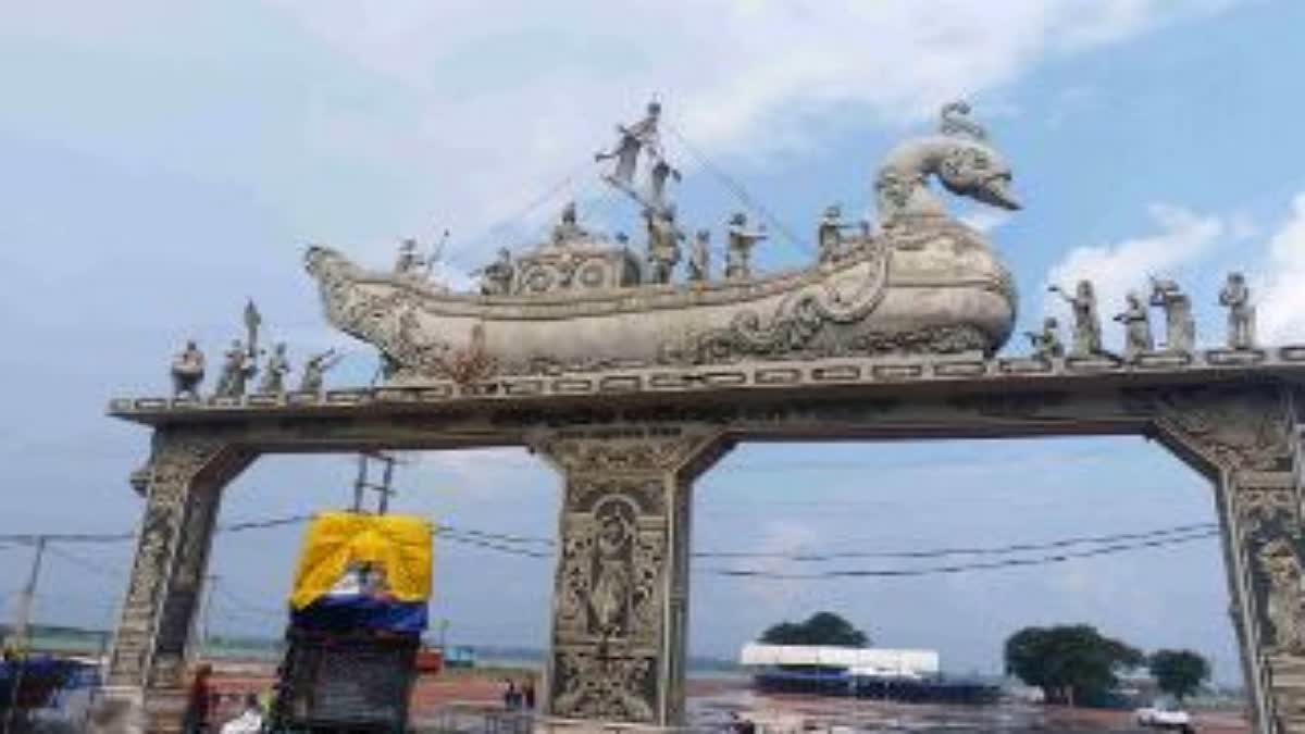 Bali Jatra