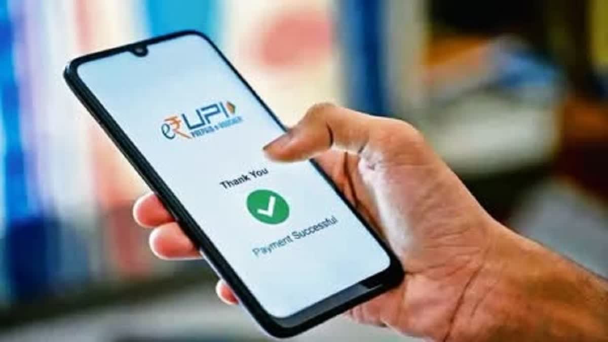 UPI LITE AUTO TOP UP FEATURE  UPI TRANSACTION LIMIT HIKE  WHAT IS THE UPI LIMIT FOR 2024  NEW DAILY UPI TRANSACTION LIMIT