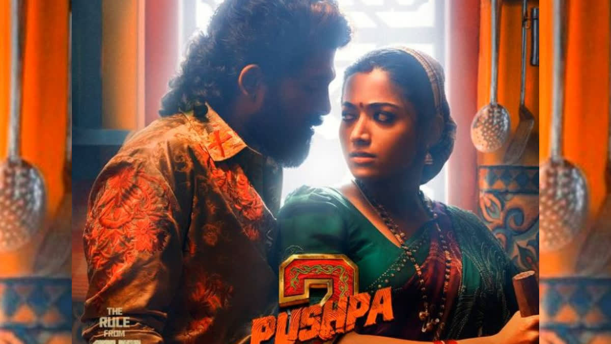 Pushpa 2 The Rule Poster