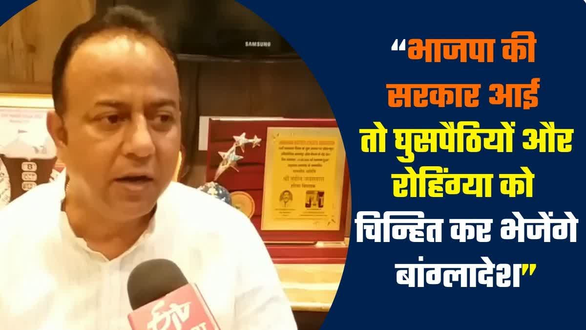 ETV Bharat interview with BJP candidate Naveen Jaiswal regarding Jharkhand Assembly Elections 2024