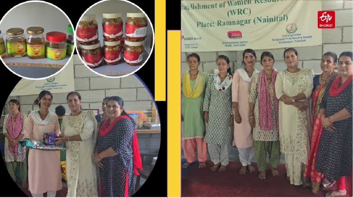 RAMNAGAR WOMEN RESOURCE CENTRE