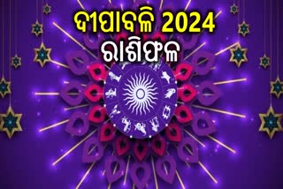 DIWALI 2024 TODAY HOROSCOPE