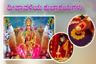 diwali-2024-greetings-wishes-messages-and-quotes-in- Kannada