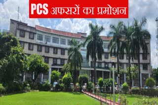 UTTARAKHAND PCS PROMOTION