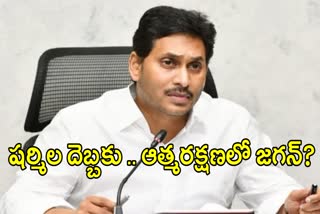 JAGAN TOUR IN PULIVENDULA