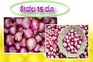 kilo-of-onion-is-fifteen-rupees-only-in-kurnool-district-onion-prices-update