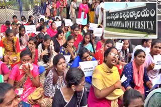 Adikavi Nannaya University Students Strike due to Food Issue