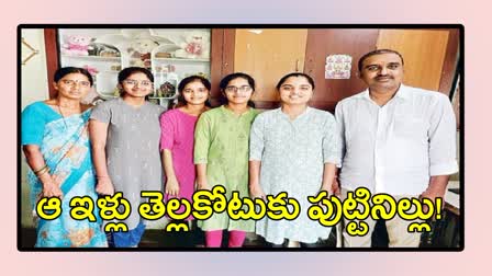 Four Sisters MBBS In Siddipet