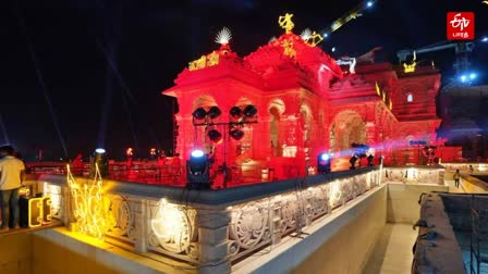 Ayodhya Ram temple glittering with lights