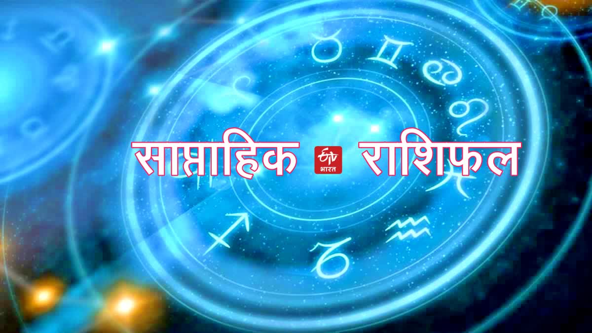Happy new year wishes  .  31 December 2023 Rashifal . horoscope . 31st December 2023 . Panchang . astrological prediction Panchang 31 December 2023 . Happy new year