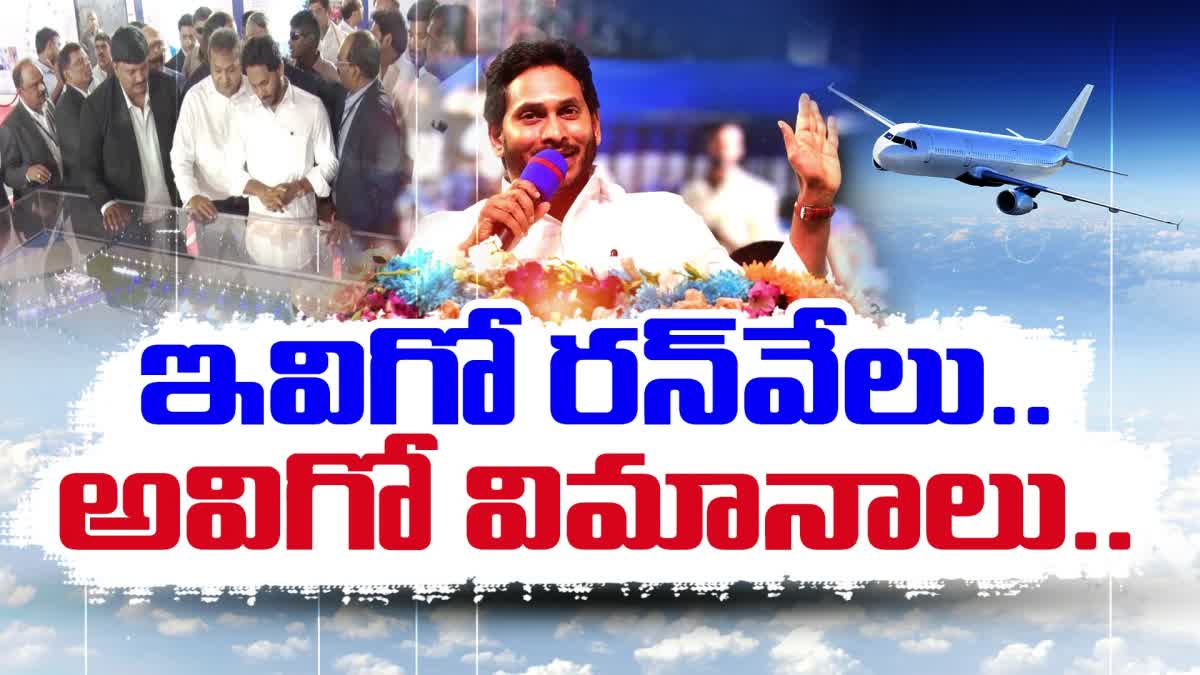 Jagan_on_Airports_in_AP