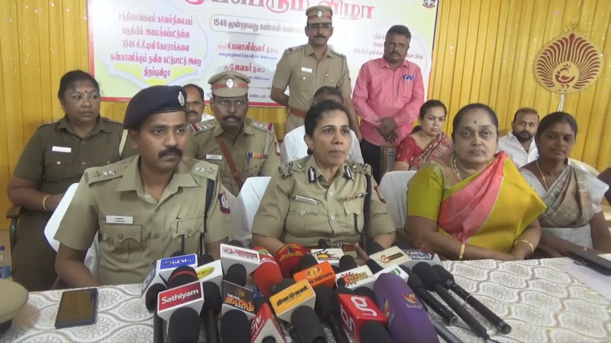 IG K Bhavaneeswari IPS press meet