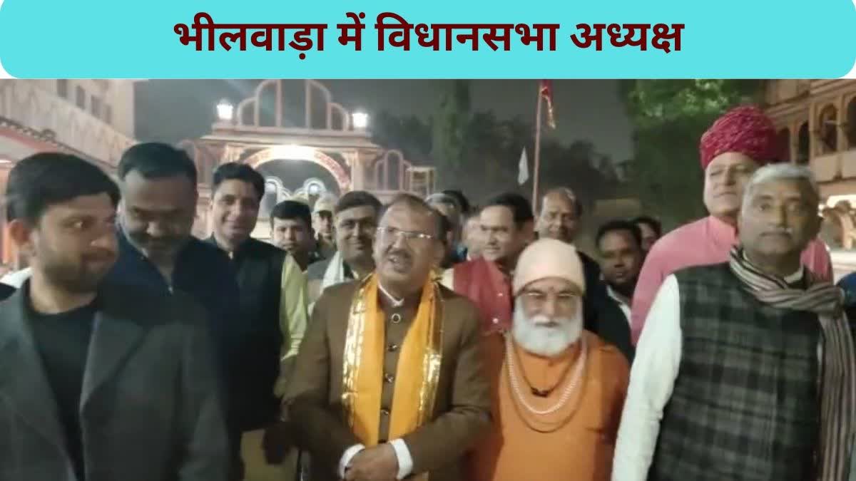 Vasudev Devnani reached Harisewa Udasin Ashram
