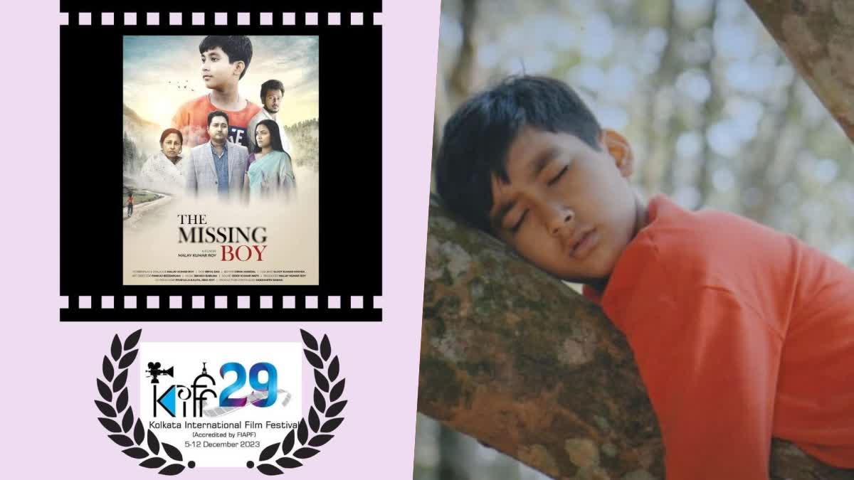 Assamese film The Missing Boy selected for 29th Kolkata International Film Festival