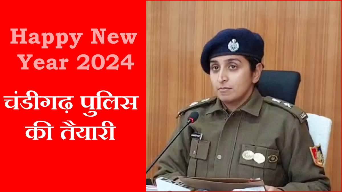 Chandigarh Police Alert New Year celebration