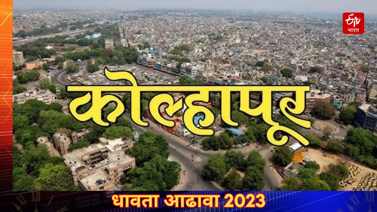 year ender 2023 kolhapur a review of events that happened in Kolhapur