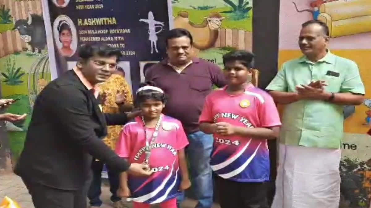 children of policemen set world record in Mayiladuthurai