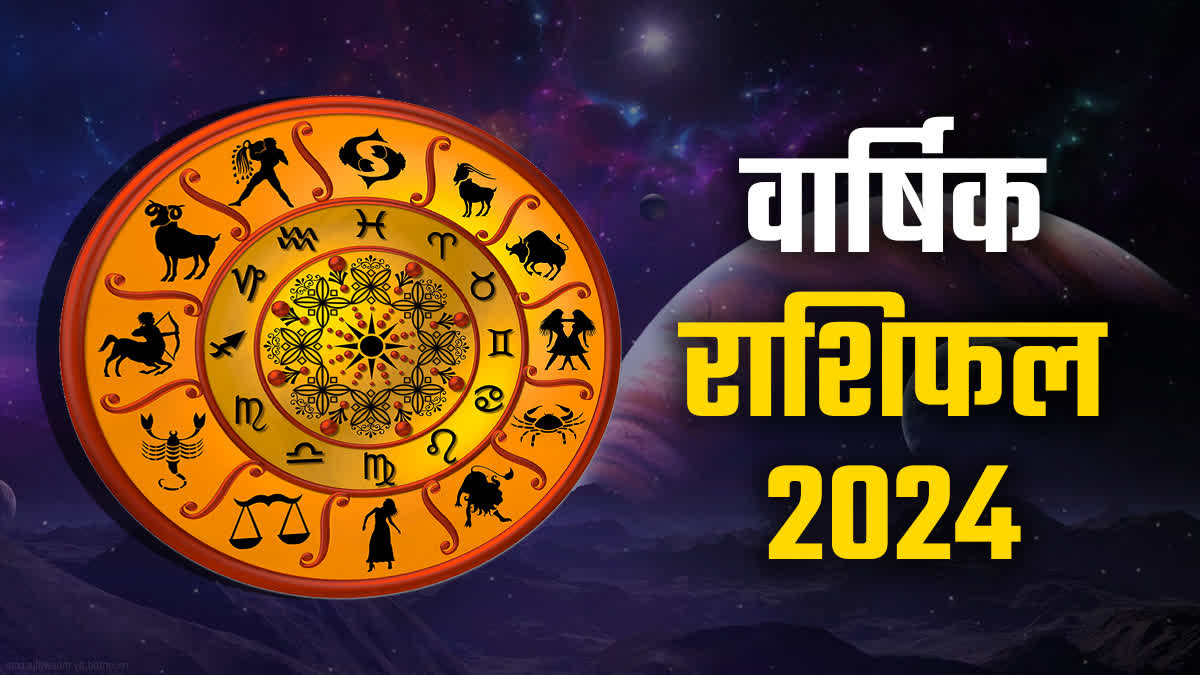 Horoscope for new year