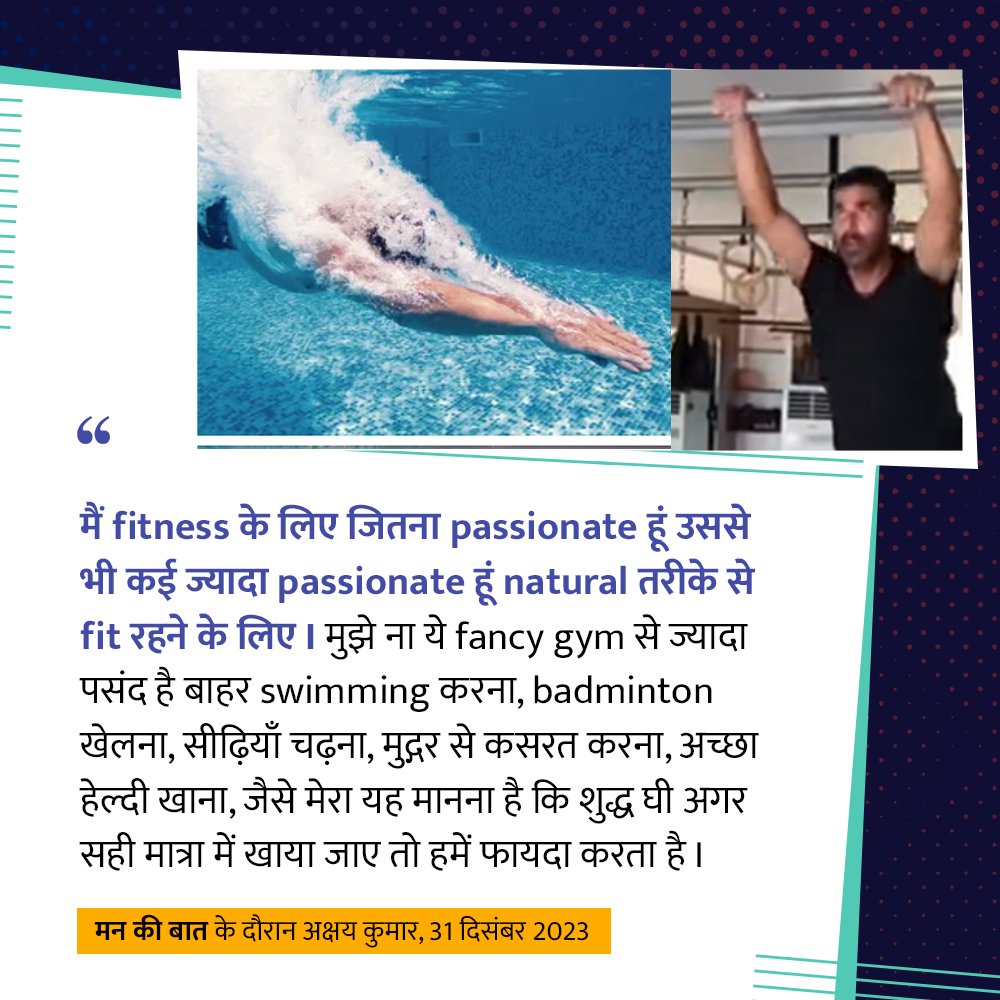 Akshay Kumar Fitness Mantra