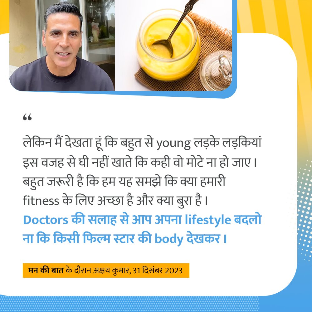 Akshay Kumar Fitness Mantra