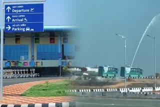 Rourkela Airport