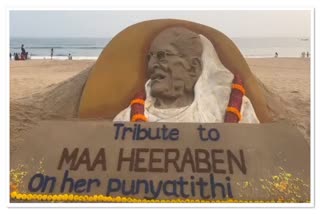 tribute to hiraben modi