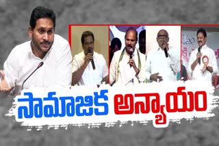 BC_Caste_Candidates_Leaving_YSRCP