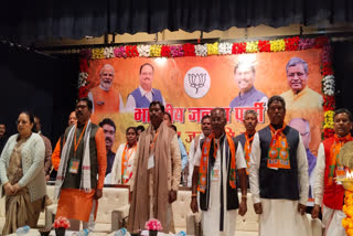State Working Committee of BJP ST Morcha two day meeting in Chaibasa