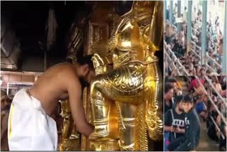 Sabarimala Makaravilakku 2024