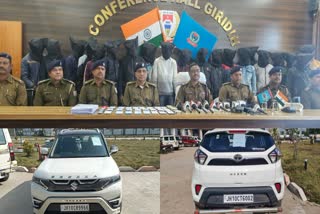 Giridih Police special campaign against cyber criminals