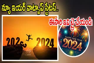 New Year 2024 WhatsApp and Facebook Status