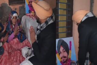 Cabinet Minister Kuldeep Dhaliwal came to express his grief with the family of Shaheed Shamsher Singh