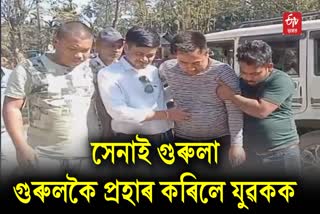 youth allegedly beaten up by assam rifles