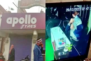 औरंगाबाद में टायर एजेंसी में चोरी