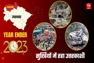 Uttarkashi Year Ender 2023