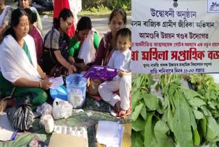 Women market open in Amguri