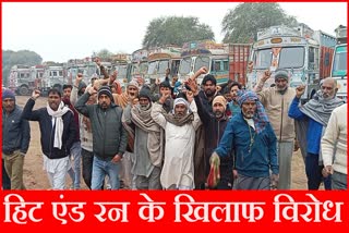 Bhiwani Truck Driver Strike